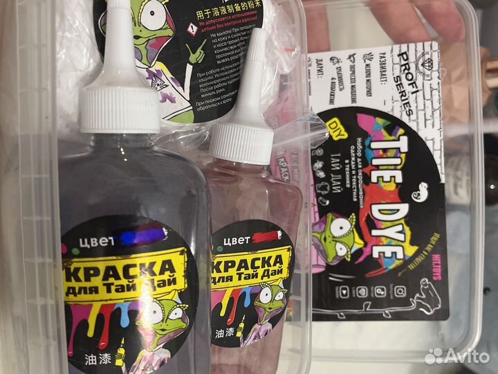 Набор тай дай