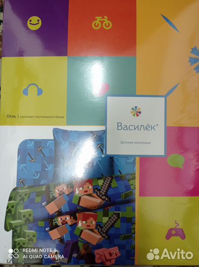 Детское постельное белье 1,5 