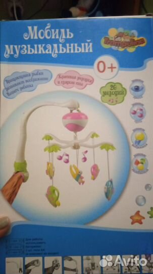 Коляска, конверт, мобиль