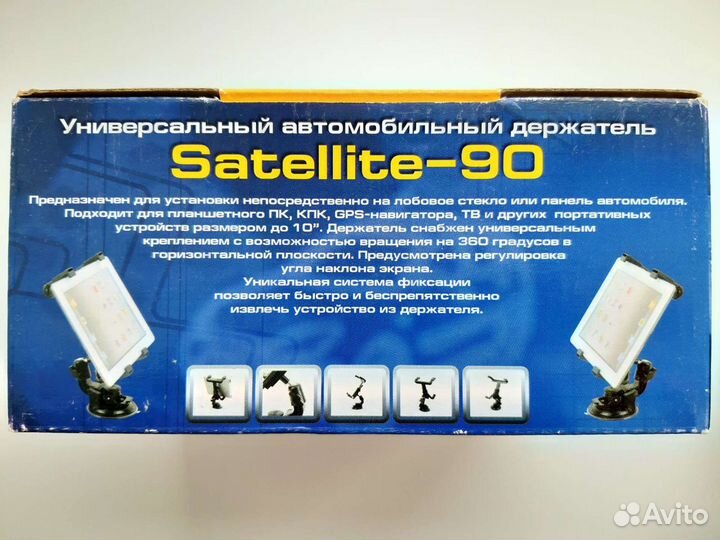 Автомобильный держатель