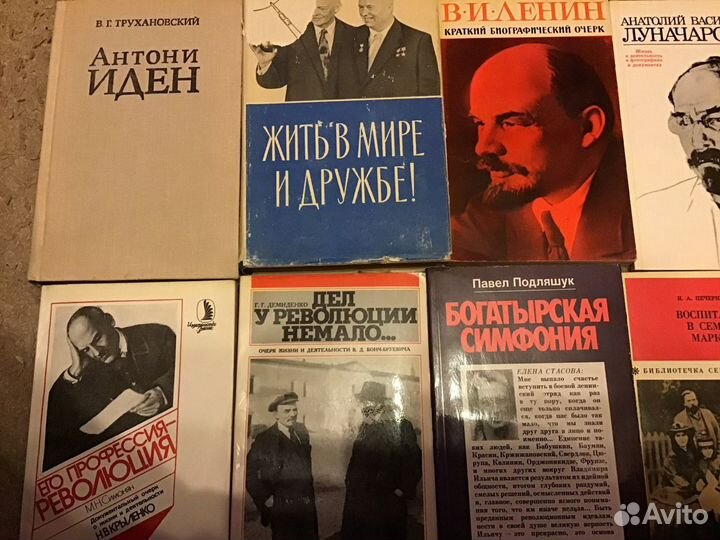 Исторические личности СССР