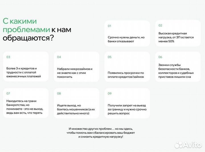 Ищу Директора по Автоматизации Продаж в Партнеры