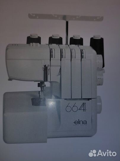 Швейная машина оверлок 664 Elna