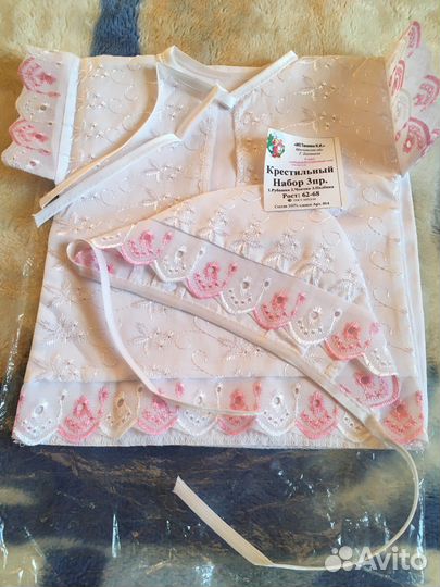 Крестильный набор