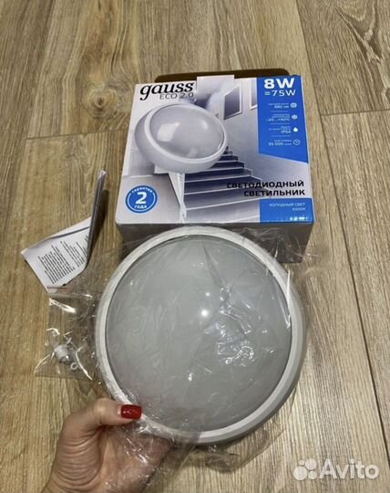 Светильник светодиодный с датчиком освещенности