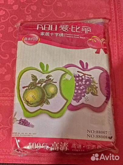 Набор для вышивания крестом подушки