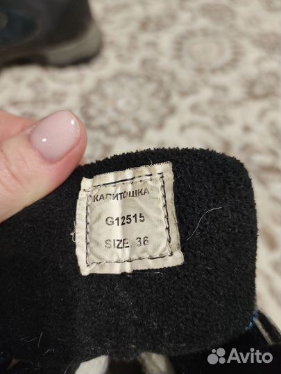 Ботинки зимние для мальчика 36 размер