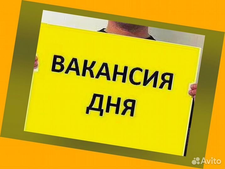 Обвальщики Работа вахтой Еженед.выплаты проживание