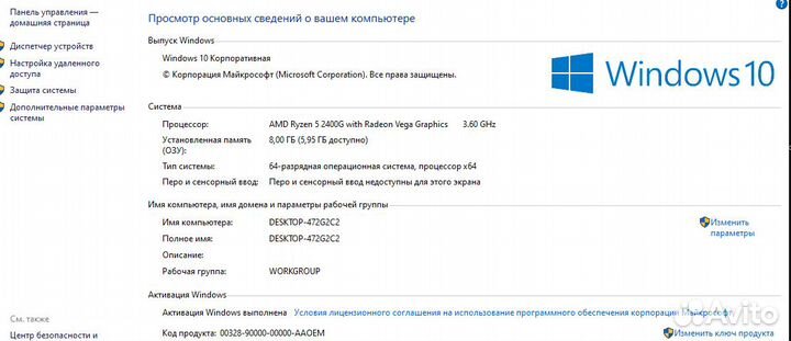 Системный блок AMD Ryzen 5
