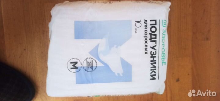 Подгузники для взрослых 