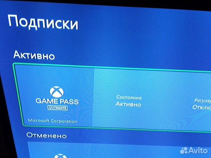 Xbox Game Pass Ultimate 12 месяцев