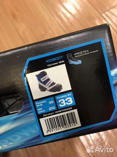 Лыжные ботинки nordway, р.33