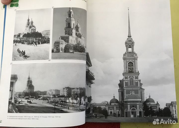 Фотоальбом Екатеринбург