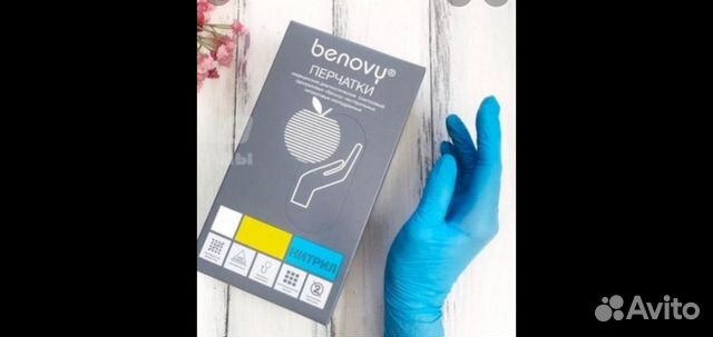 Нитриловые перчатки голубые