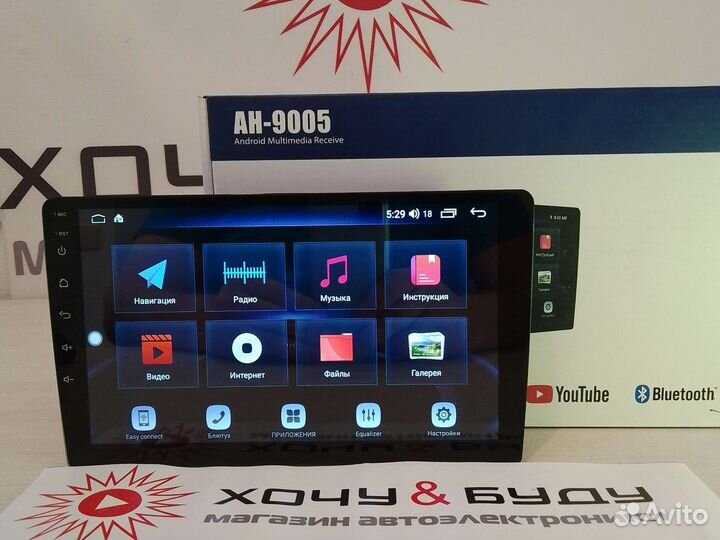 Магнитола Андроид 9 Дюймов 4 Ядра 2+32
