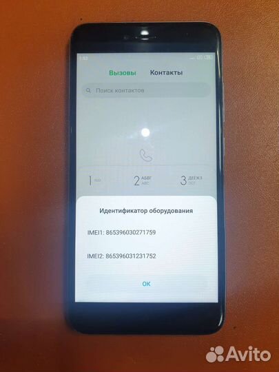 Xiaomi Redmi Note 5A Prime, 3/32 ГБ