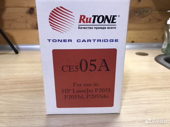 Картридж rutone ce505a