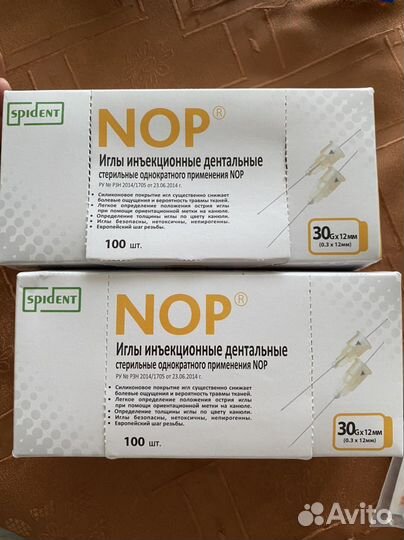 Иглы для карпульного шприца