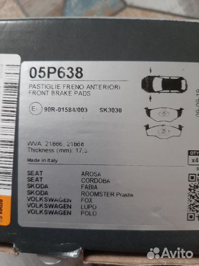 Колодки передние на VW, Skoda, Seat (Италия)