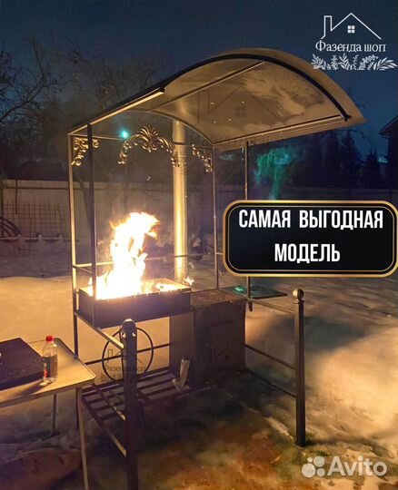 Мангал кованный