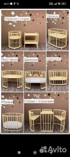 Детская кроватка с маятником трансформер + матрасы