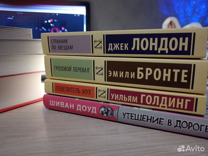 Книги эксклюзивная классика