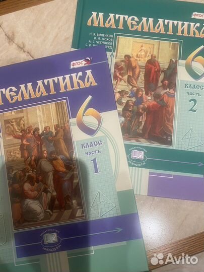 Абсолютно новве учебники математики. Виленкин