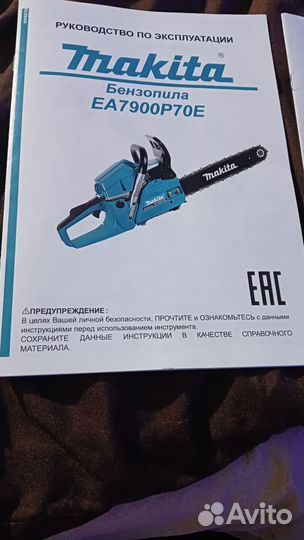 Все инструменты