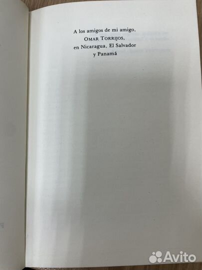 Книга на испанском Грэм Грин Генерал