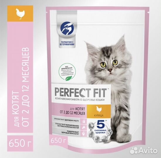 Сухой корм для кошек Perfect Fit в ассортименте