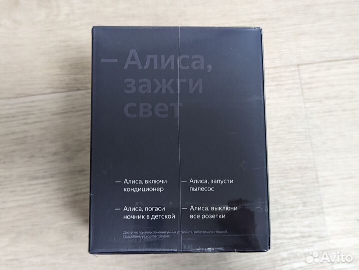 Яндекс Станция без часов (запечатанная) Yandex