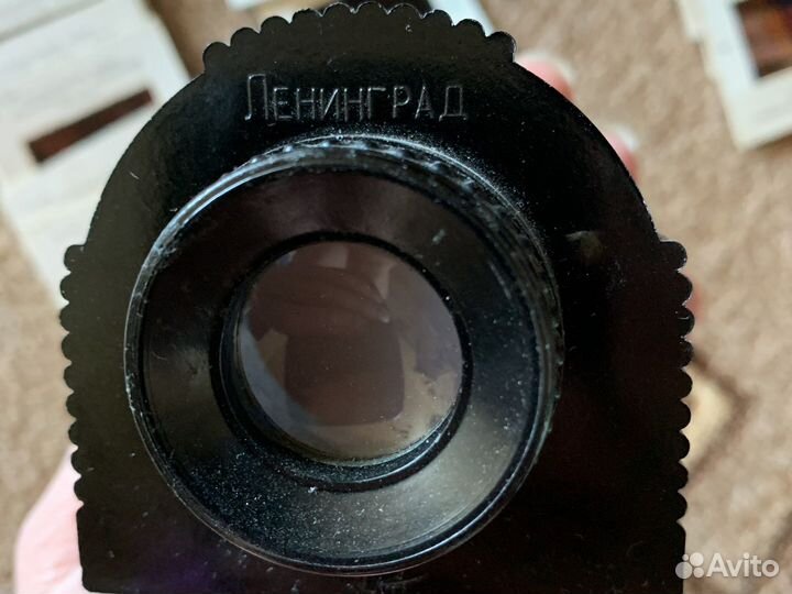 Дипроектор для слайдов Ленинград