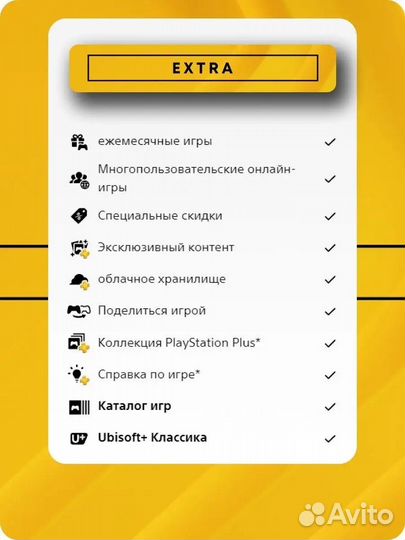 Подписка ps plus Турция