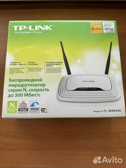 Маршрутизатор TP-link