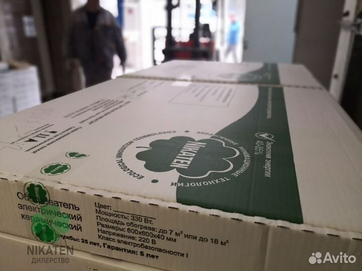 Ищем партнёров для продажи отопления