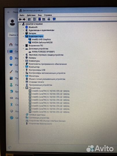 Мощный Acer i5 10210u, GF MX230, 16гб, 512гб SSD