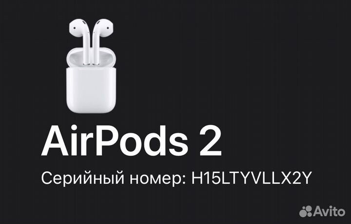 Airpods 2 только кейс