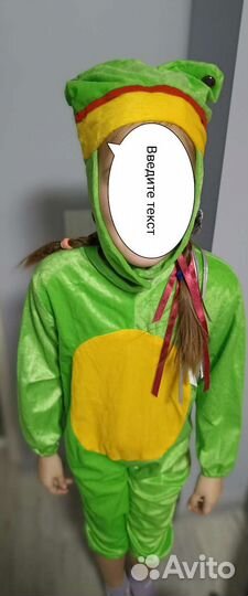 Новогодние костюм корова