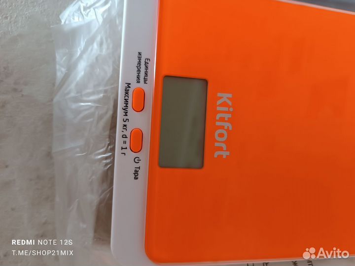 Весы кухонные новые