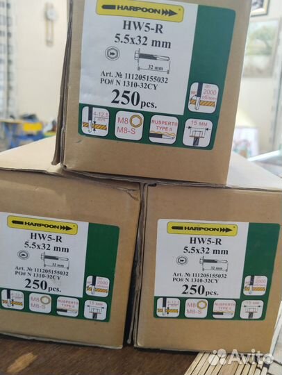Саморезы harpoon