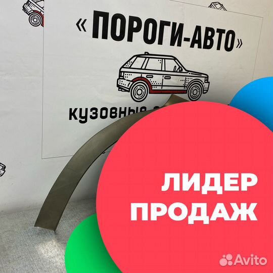 Ремкомплект задних крыльев Nissan Tiida C11