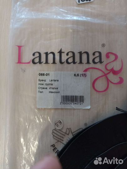 Перчатки новые Lantana р.6,5 кожаные