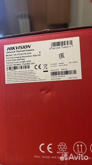 Новая Камера Hikvision DS-2TD2617B-3/PA