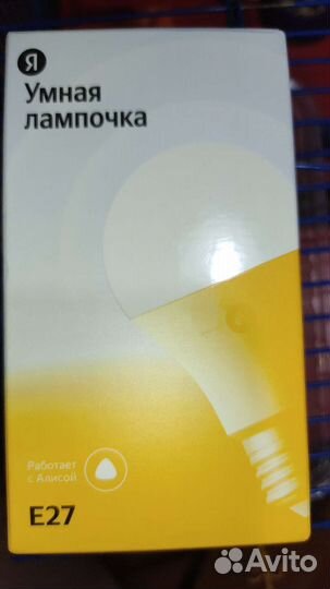 Умная лампочка яндекс