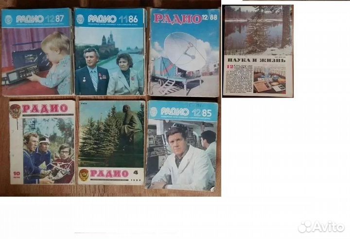 Радио Электроника Полупроводник Электротехника