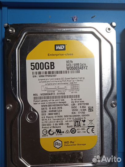 Жесткий диск