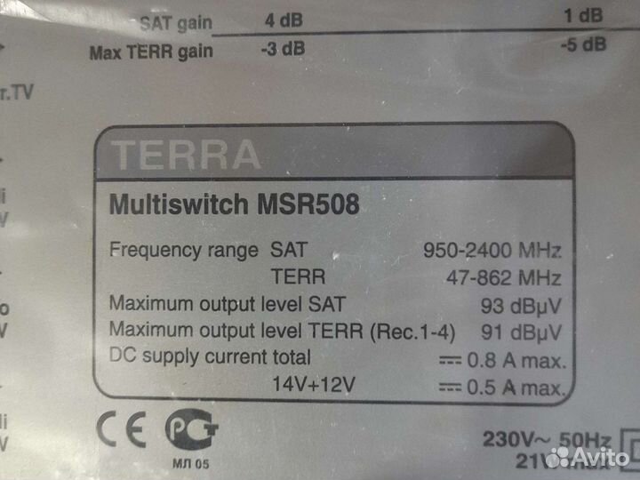 Усилители и ресиверы