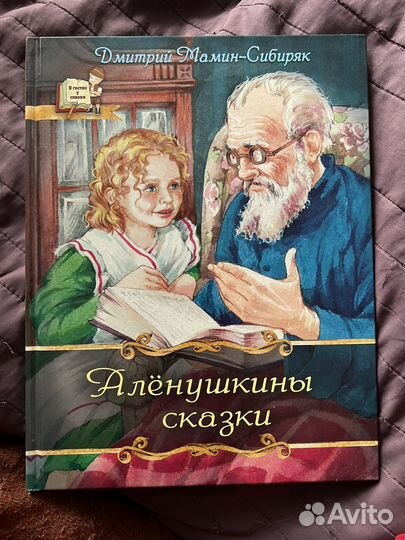 Детские книги, энциклопедии
