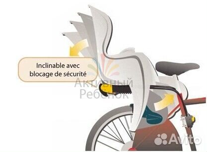 Велокресло Bellelli Little Duck Relax