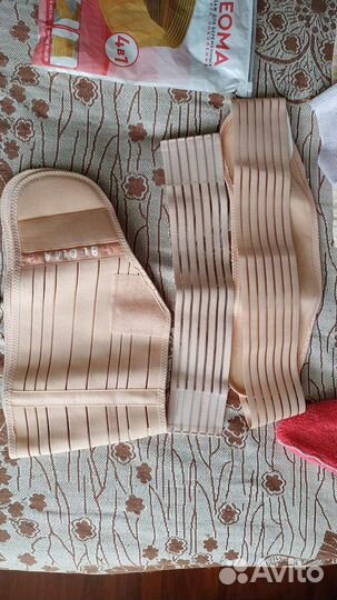 Бандаж для беременных